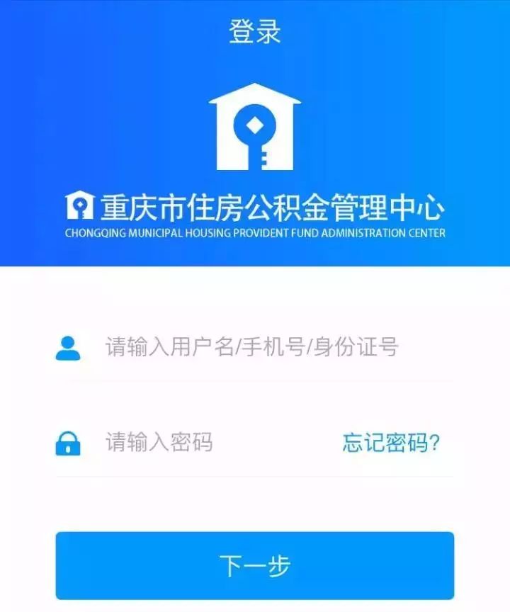 最新小额公积金套现24小时微信方法分析(最方便真实的象山小额公积金提取多久到账方法)