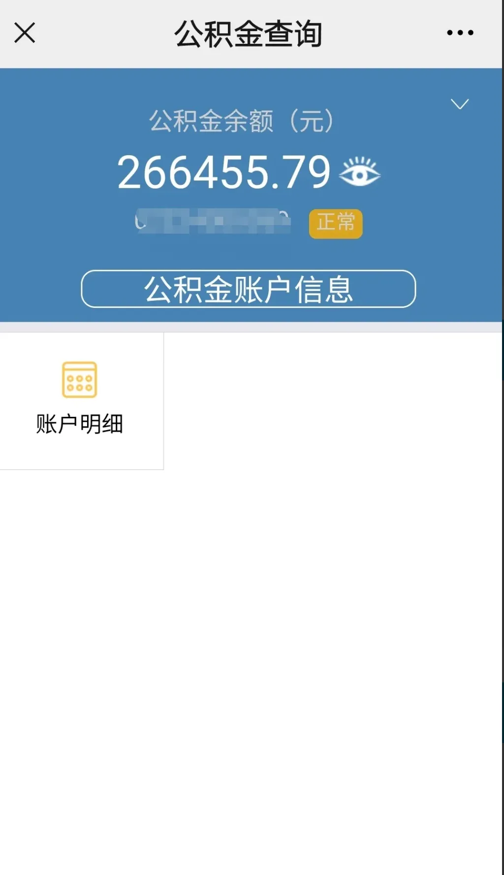 最新公积金卡个人网上激活方法分析(最方便真实的象山住房公积金卡如何网上激活了方法)