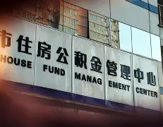 最新急用钱24小时套公积金卡联系方式方法分析(最方便真实的象山住房公积金卡找人套现方法)