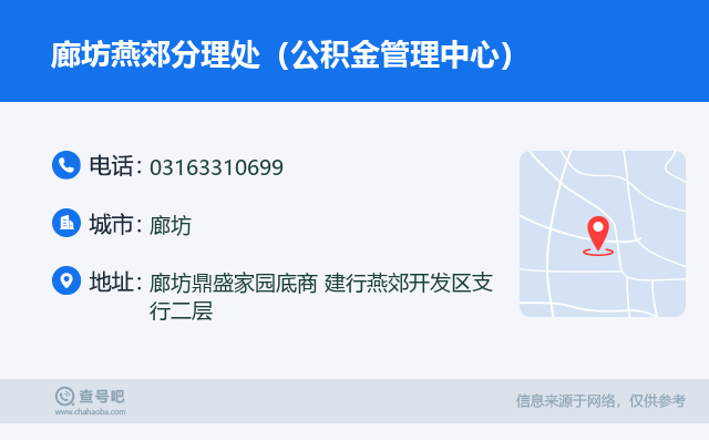 最新公积金卡回收联系方式方法分析(最方便真实的象山旧的公积金卡怎么换新的方法)