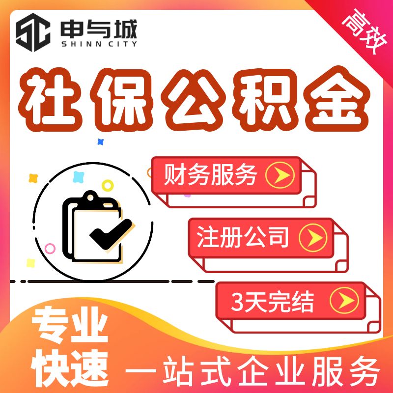 最新套公积金卡联系方式方法分析(最方便真实的象山住房公积金卡怎么用方法)
