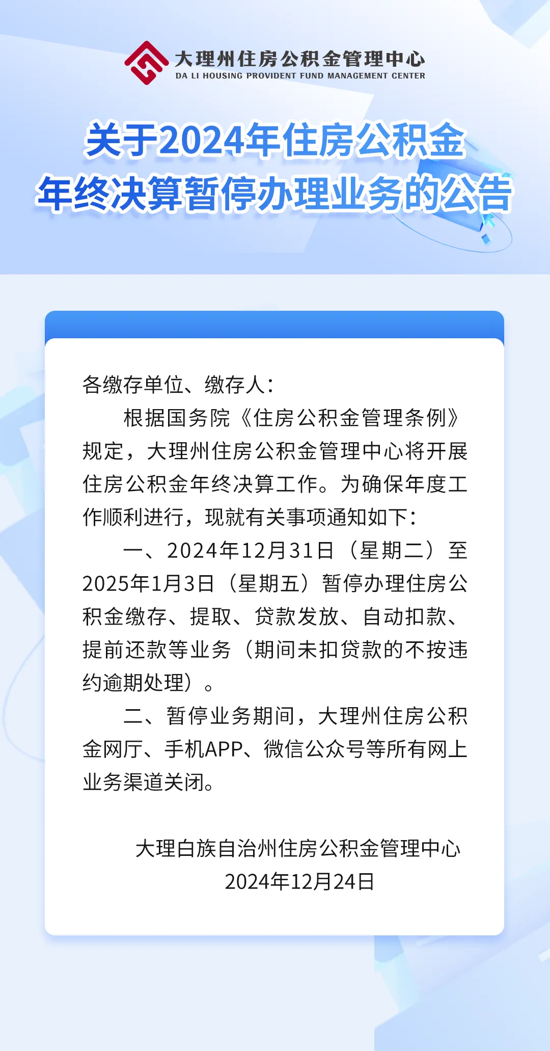 最新公积金卡的钱不用会过期吗方法分析(最方便真实的象山公积金卡的钱不用会过期吗怎么办方法)
