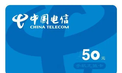 最新话费余额回收平台方法分析(最方便真实的象山四大话费回收平台回收的话费怎么用?方法)