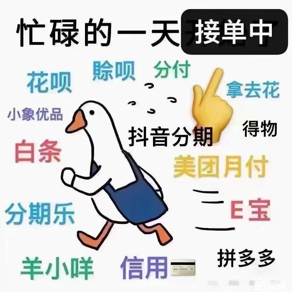最新分付回收商家方法分析(最方便真实的象山分付回收商家怎么找方法)