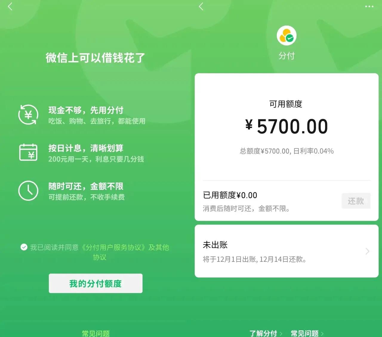 最新分付回收商家方法分析(最方便真实的象山分付回收商家怎么找方法)