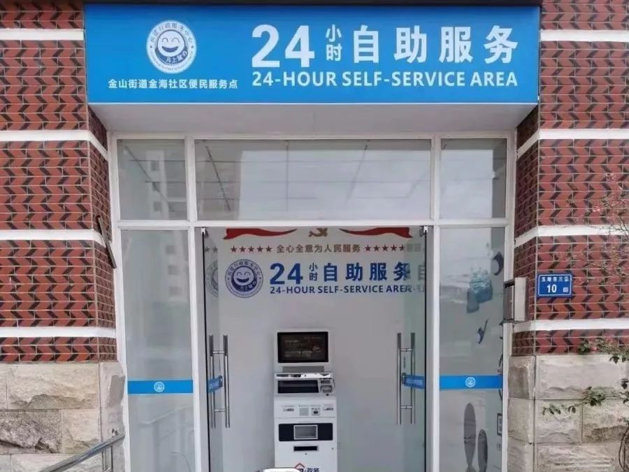 最新24小时套公积金卡电话方法分析(最方便真实的象山公积金卡客服方法)