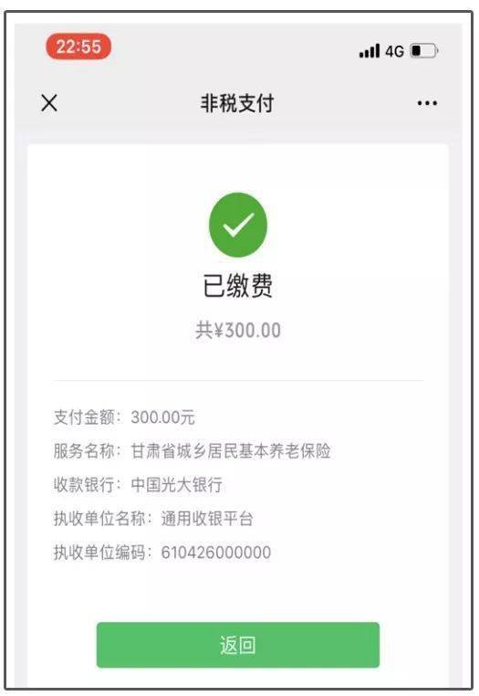 最新社保套现24小时微信是真的吗方法分析(最方便真实的象山套现社保卡里的钱有风险吗方法)