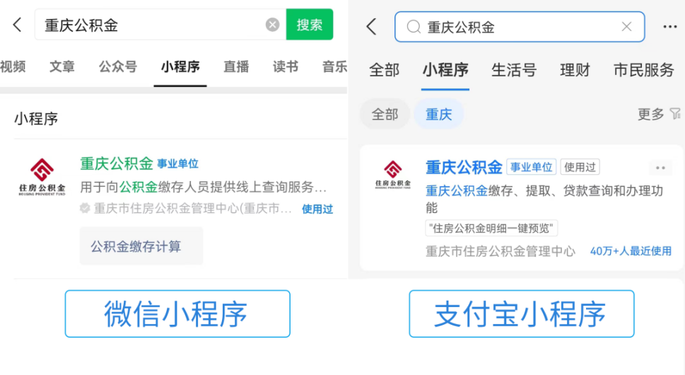 最新公积金余额取现中介微信怎么登录方法分析(最方便真实的象山公积金提取到微信方法)