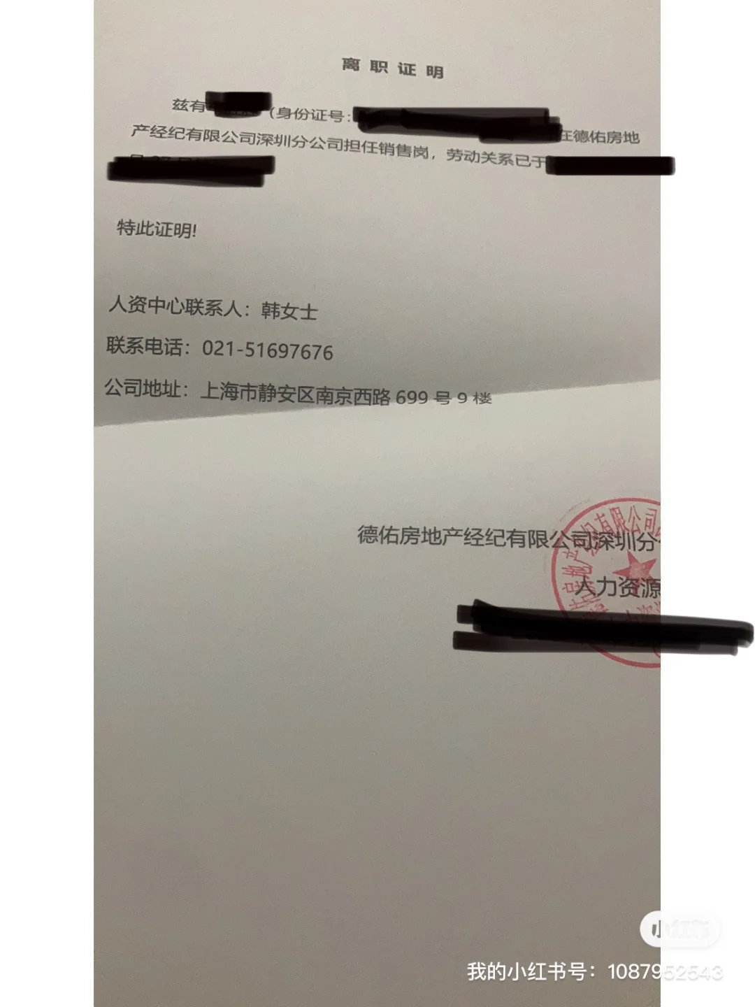 最新上海高价回收公积金卡方法分析(最方便真实的象山上海公积金如何取出方法)