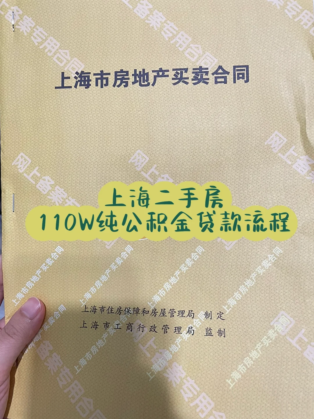 最新上海高价回收公积金卡方法分析(最方便真实的象山上海公积金如何取出方法)