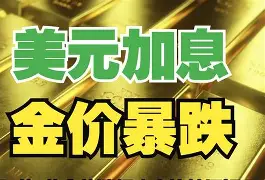 最新公积金卡钱套现回收方法分析(最方便真实的象山住房公积金套取现金方法)