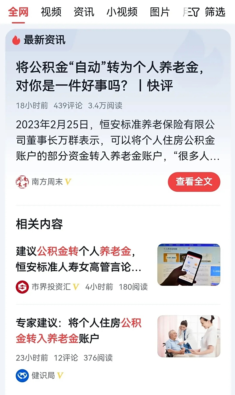 最新公积金卡换现金违法吗方法分析(最方便真实的象山公积金换卡提取要怎么办理方法)