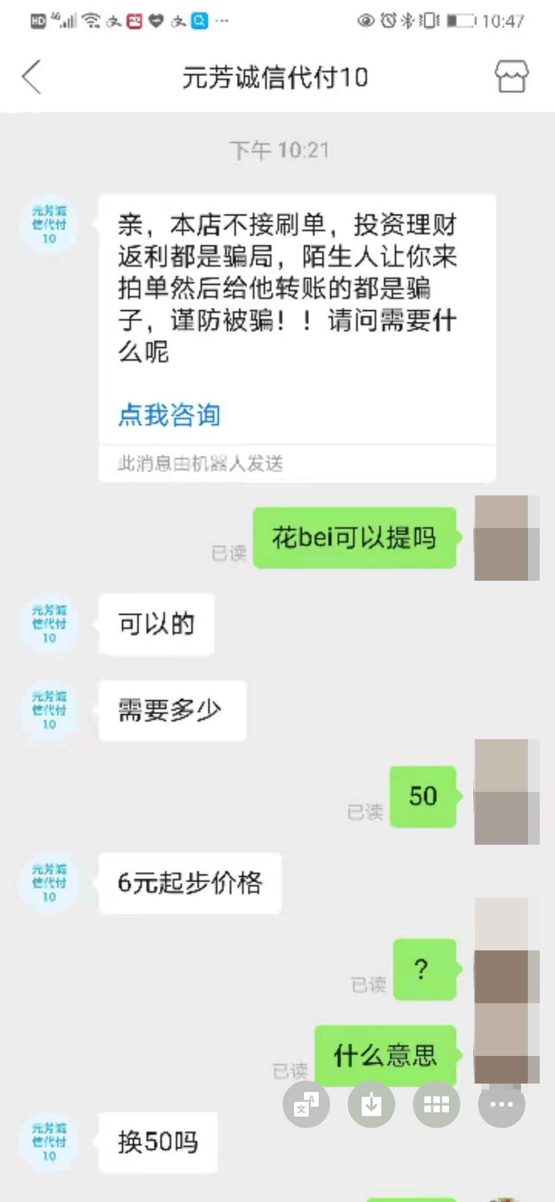 最新社保套现24小时微信方法分析(最方便真实的象山社保取现方法方法)