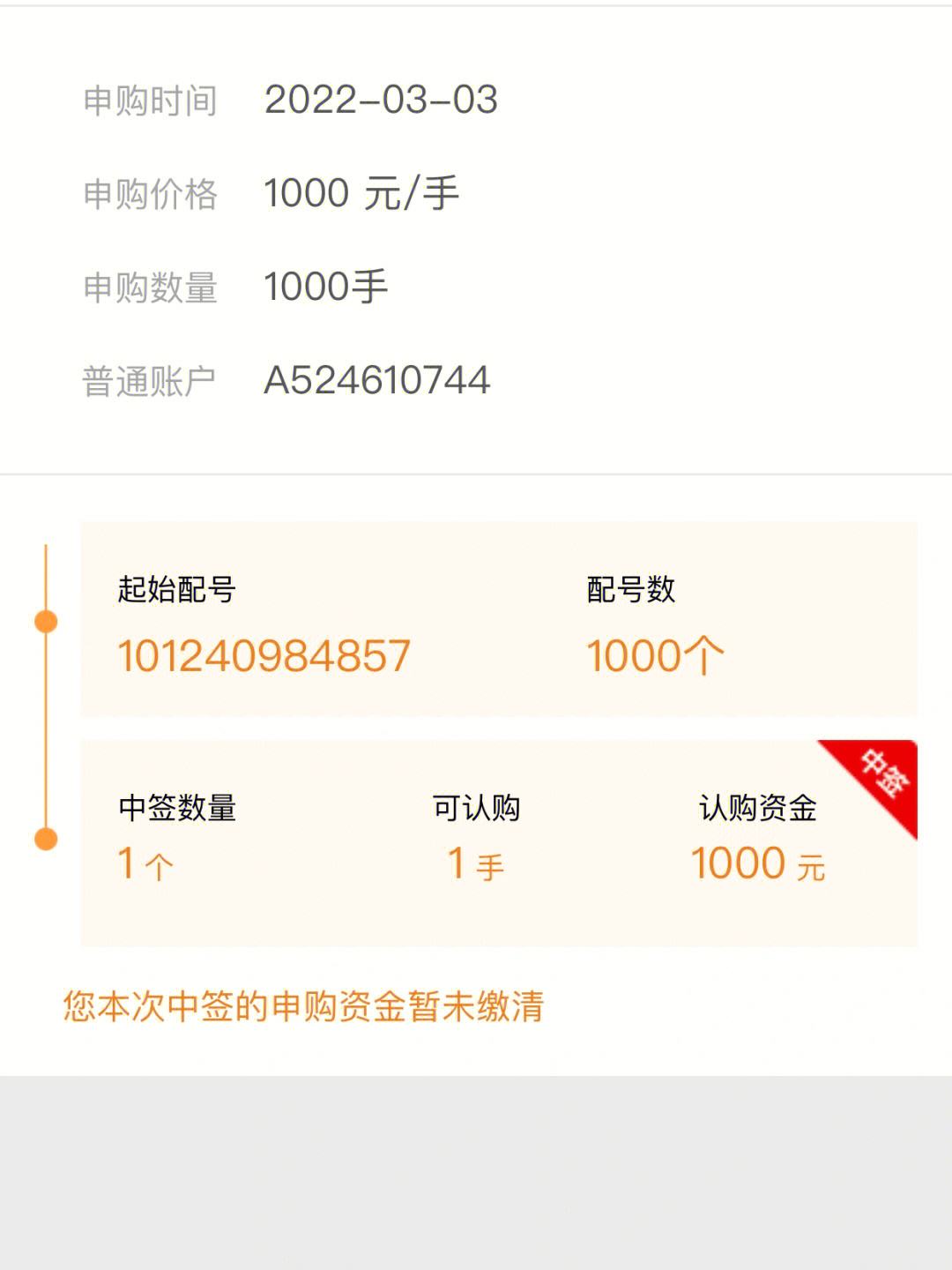 最新法院把救命公积金卡冻结了方法分析(最方便真实的象山公积金被冻结一年自己解冻方法)