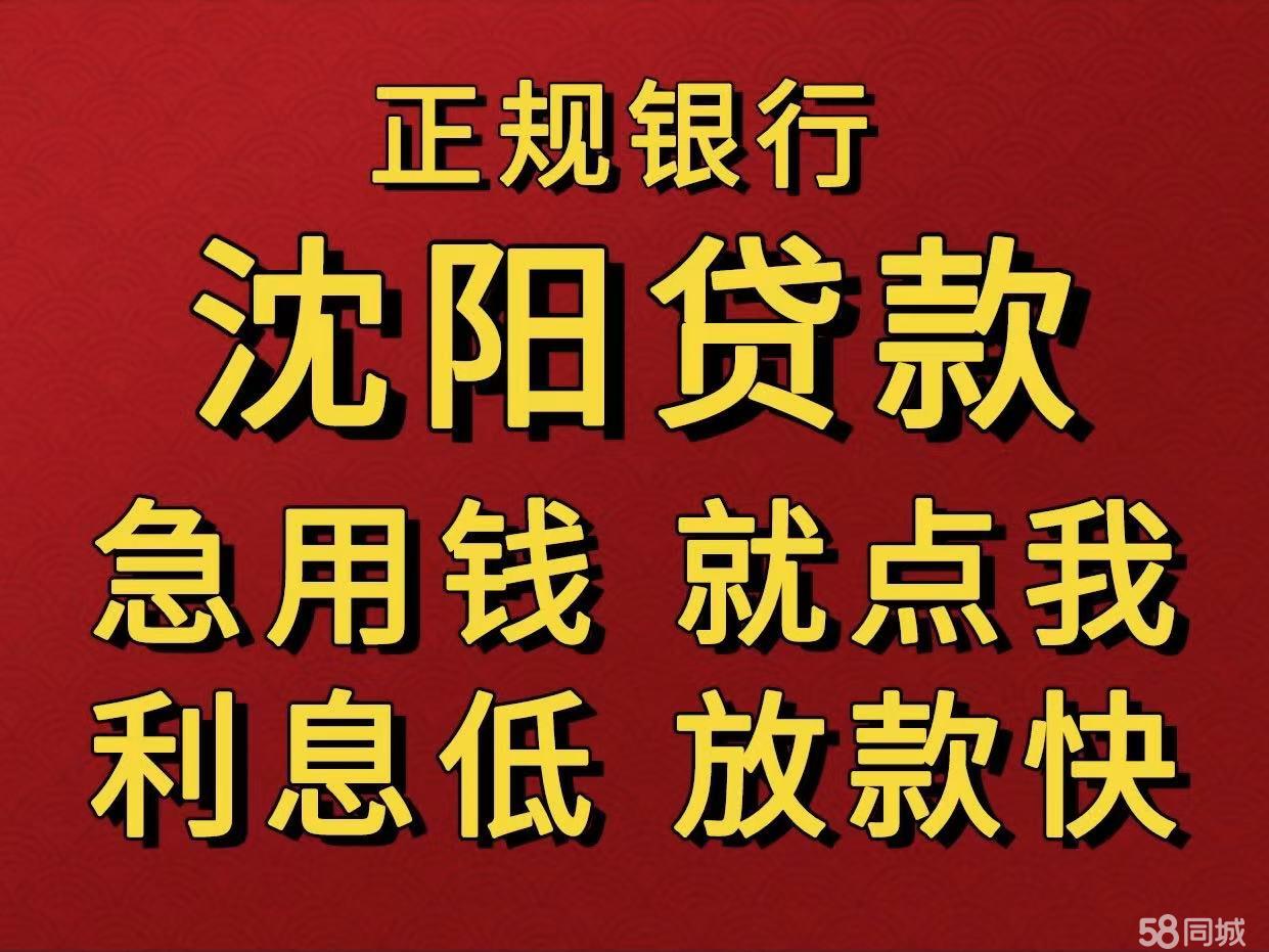 最新急用钱套公积金卡联系方式中介方法分析(最方便真实的象山我有一笔公积金,请问有什么办法套现?方法)