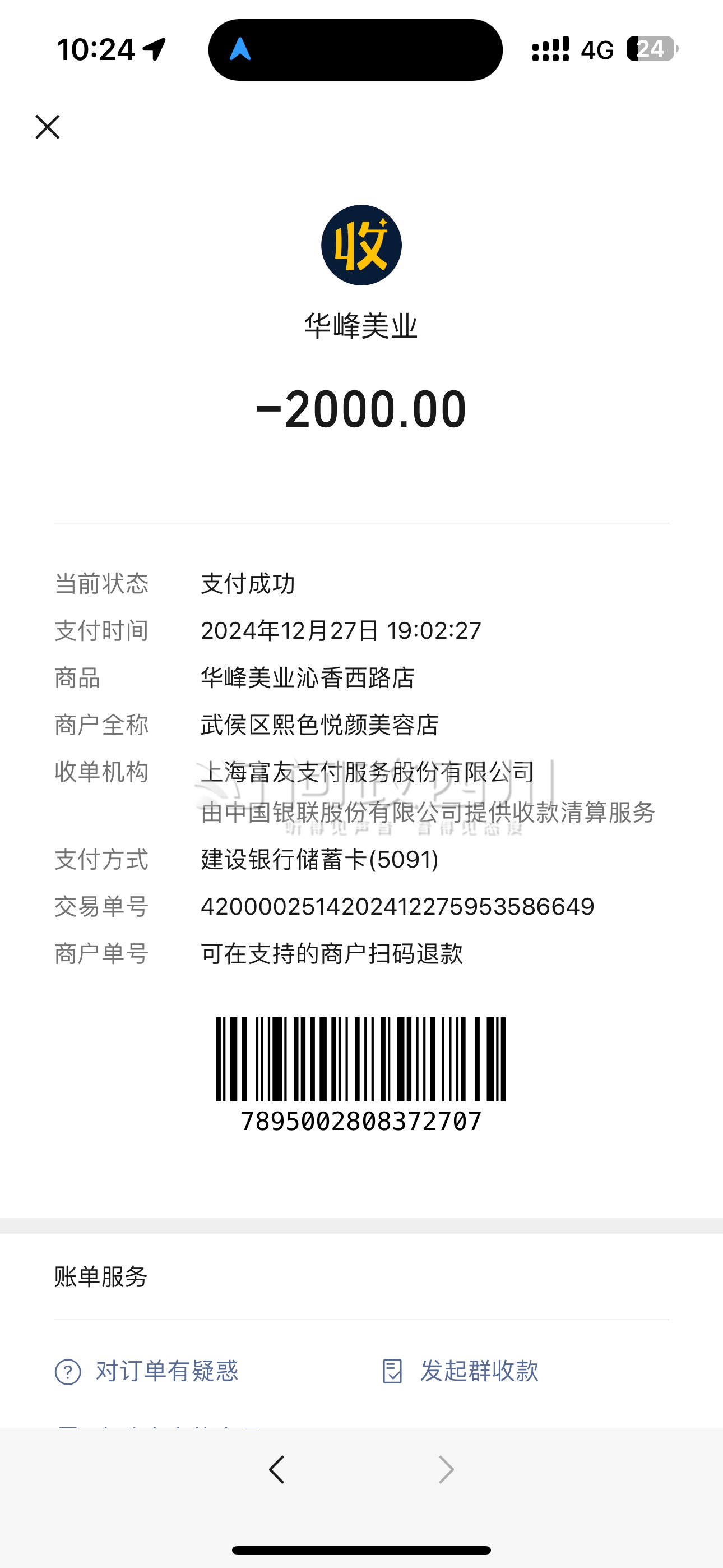最新充值卡批发自助下单方法分析(最方便真实的象山24小时ks业务自助下单平台方法)