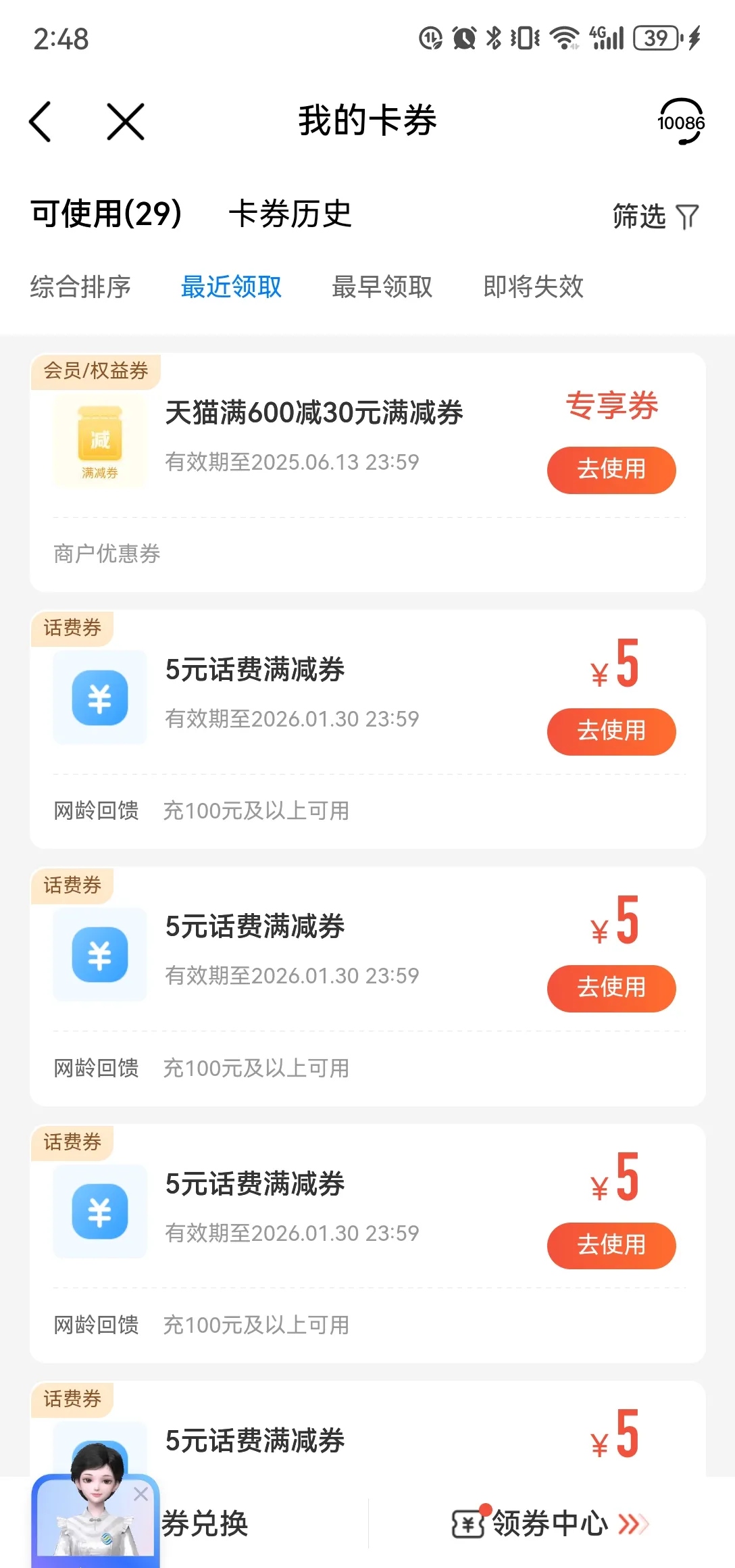 最新充值卡批发自助下单方法分析(最方便真实的象山24小时ks业务自助下单平台方法)