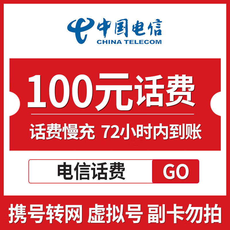 最新100元充值卡代理批发方法分析(最方便真实的象山充值卡低价批发方法)