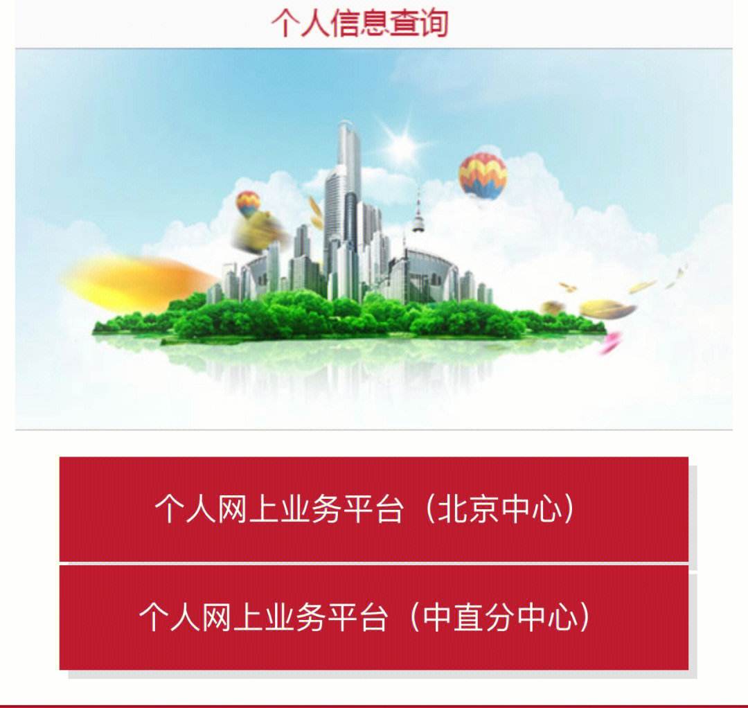 最新急用钱套公积金卡联系方式方法分析(最方便真实的象山欠了很多网贷想用公积金还方法)