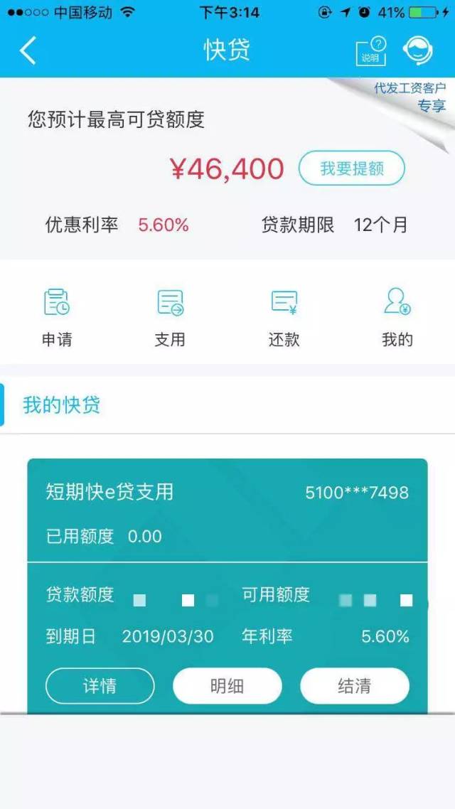 最新24小时套公积金卡回收商家方法分析(最方便真实的象山24小时套公积金卡回收商家知道吗方法)