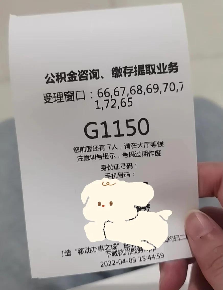 最新上海公积金卡取现5000方法分析(最方便真实的象山上海公积金提取现金方法)