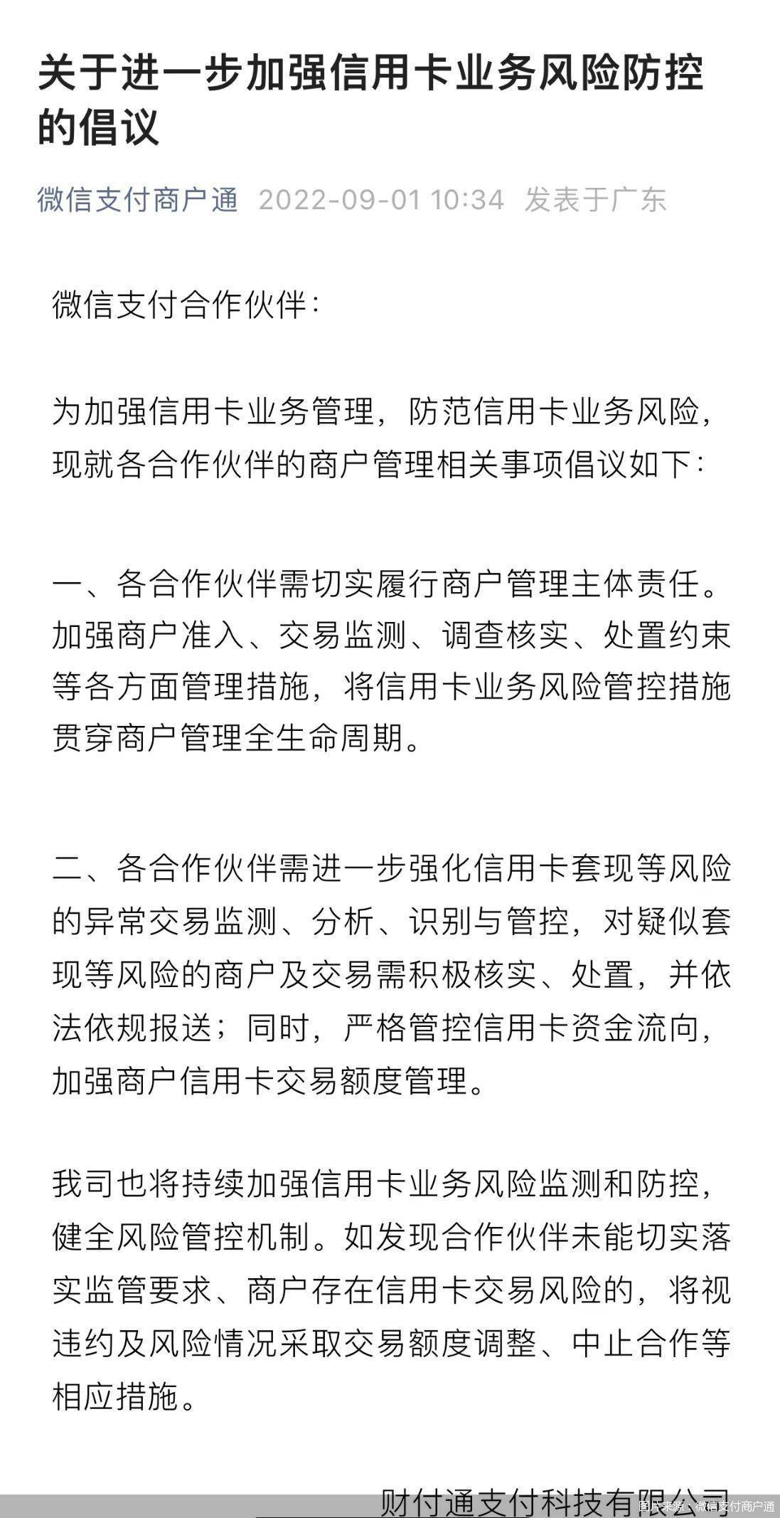 最新北京社保套现24小时微信方法分析(最方便真实的象山北京社保套现24小时微信怎么操作方法)