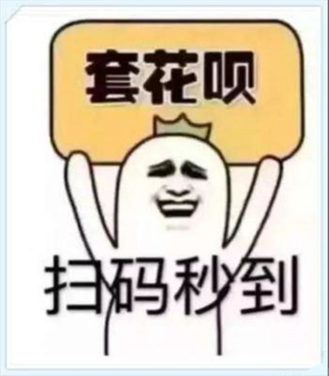 最新北京社保套现24小时微信方法分析(最方便真实的象山北京社保套现24小时微信怎么操作方法)