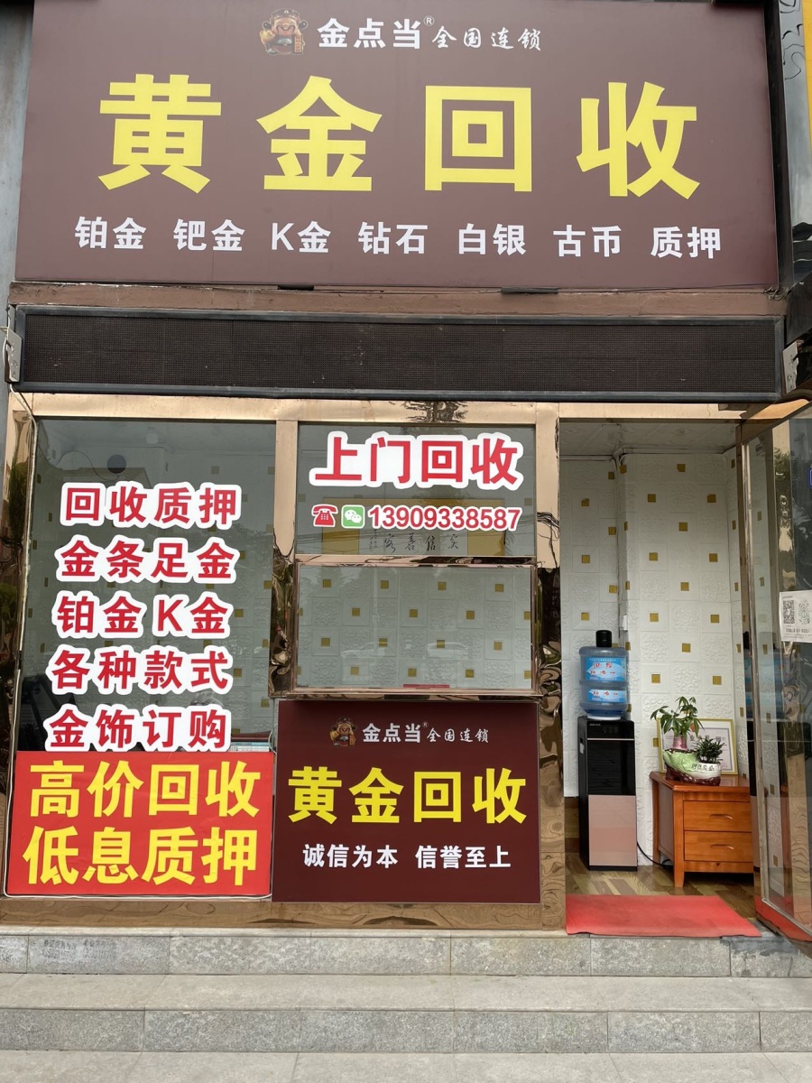 最新回收公积金卡是收里面的钱方法分析(最方便真实的象山公积金回收本金是什么意思?方法)