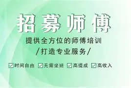 最新24小时上门回收公积金卡电话方法分析(最方便真实的象山24小时上门回收公积金卡电话方法)