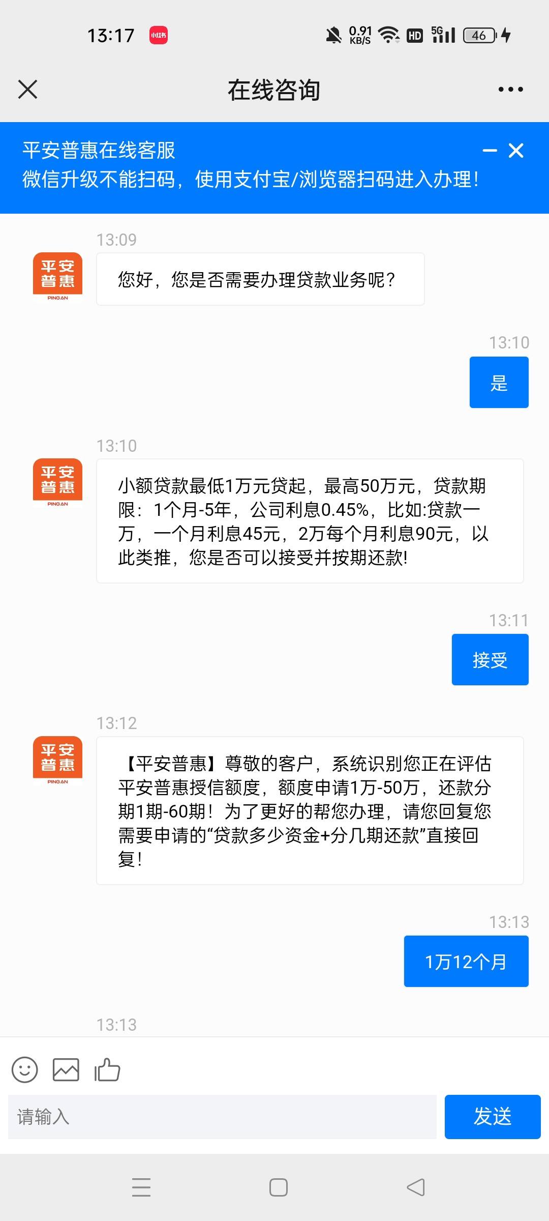 最新平安普惠贷款让我存20%方法分析(最方便真实的象山平安普惠贷款需要存钱吗方法)