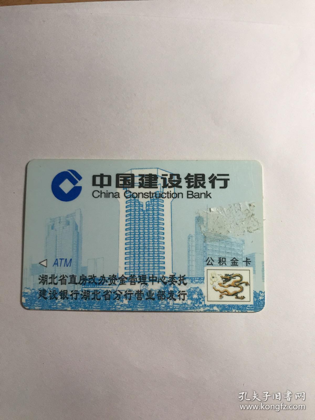 最新公积金卡有效期10年过期方法分析(最方便真实的象山公积金卡有效期到后需要换卡吗?方法)