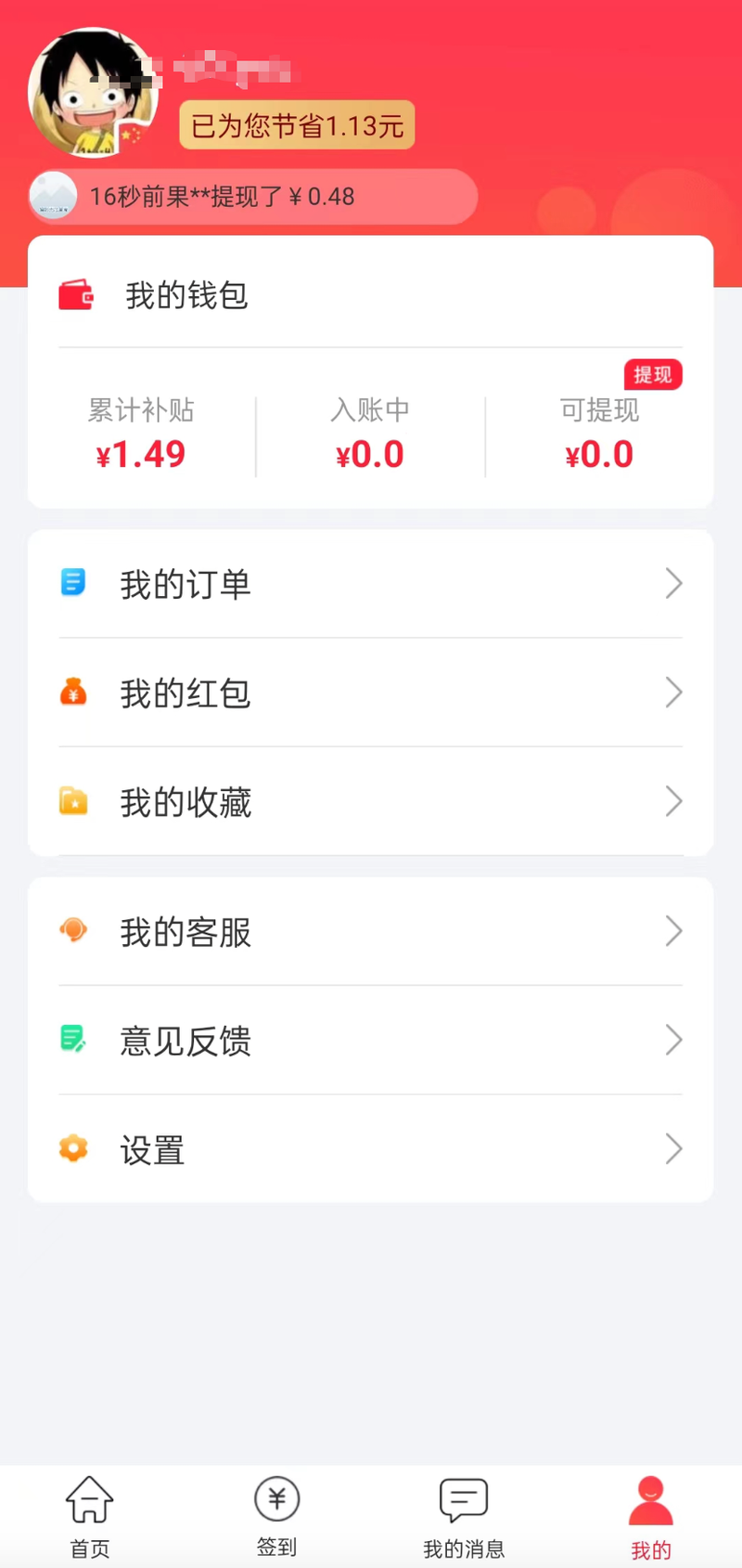 最新用返利商家能查出来吗方法分析(最方便真实的象山返利卖家知道吗方法)