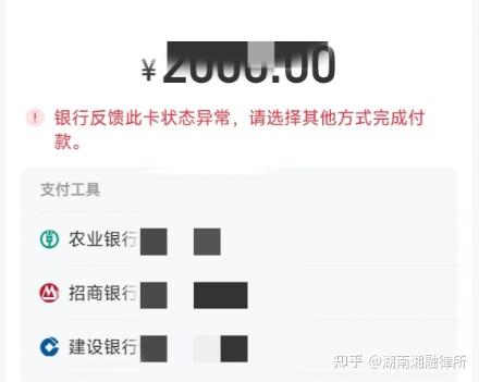 最新工资卡冻结单位知道不方法分析(最方便真实的象山工资5000法院给留多少生活费方法)