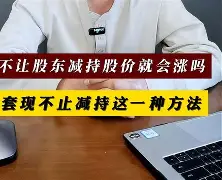 最新小药店愿意套现的原因方法分析(最方便真实的象山药店套现,店员违法吗方法)