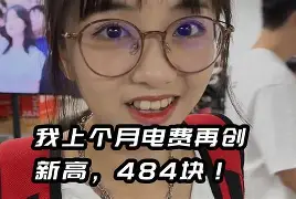最新小药店愿意套现的原因方法分析(最方便真实的象山药店套现,店员违法吗方法)