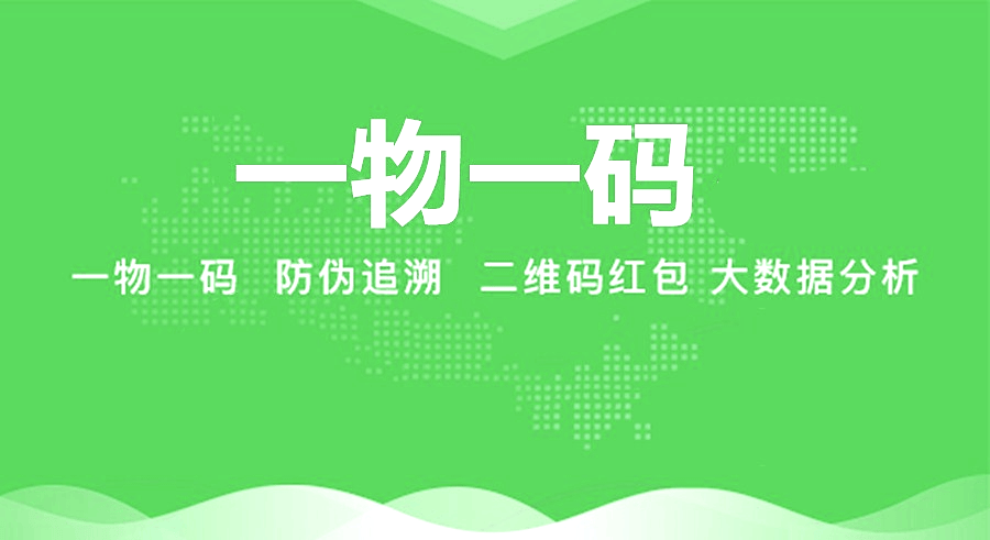最新进口商品溯源防伪平台方法分析(最方便真实的象山12315防伪查询扫一扫方法)