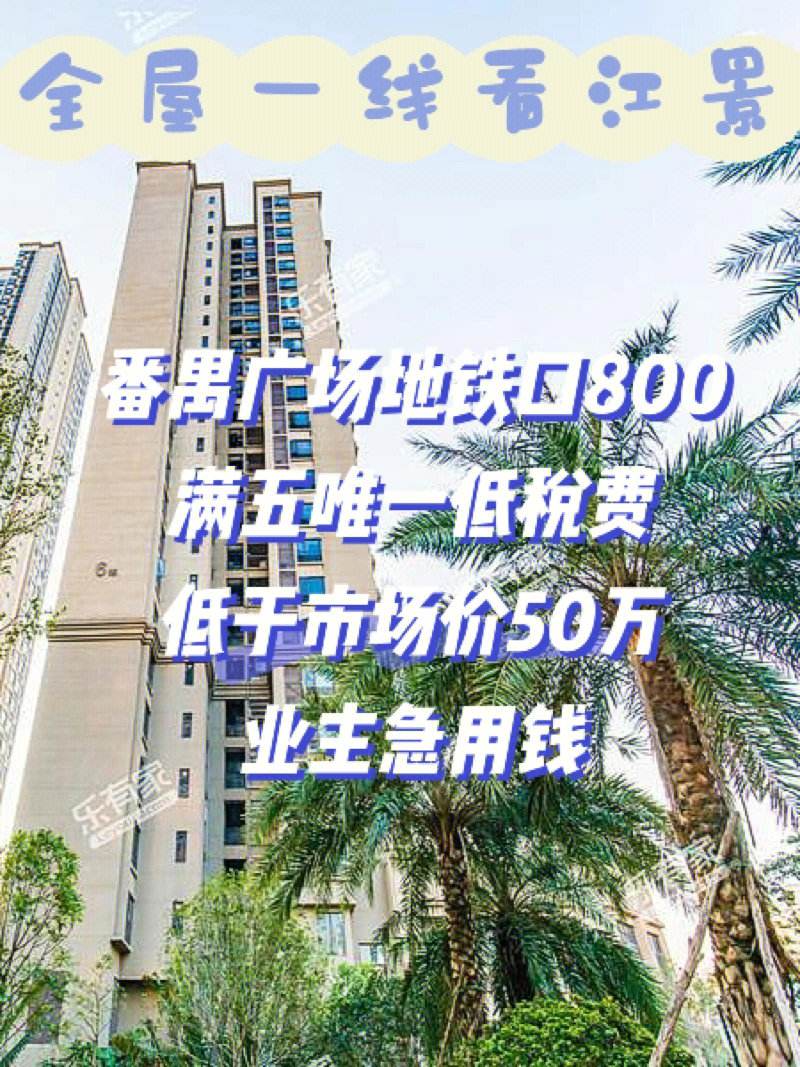 最新急用钱套公积金卡联系方式广州方法分析(最方便真实的象山广州公积金怎么用方法)