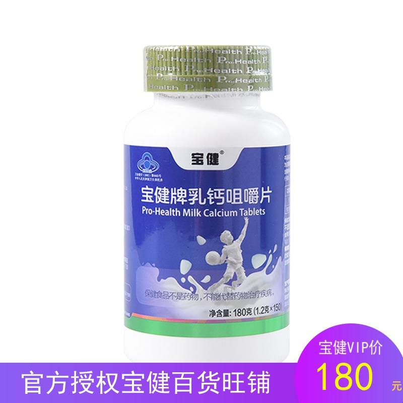 最新宝健保健品国家认可吗方法分析(最方便真实的象山宝健保健品是什么模式方法)