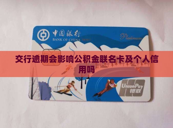 最新公积金卡剩余的钱会过期吗方法分析(最方便真实的象山公积金卡剩余的钱会过期吗怎么办方法)