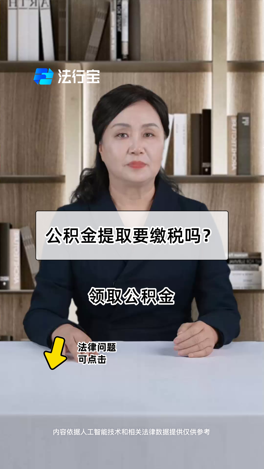 最新公积金提取中介方法分析(最方便真实的象山郑州公积金提取中介方法)