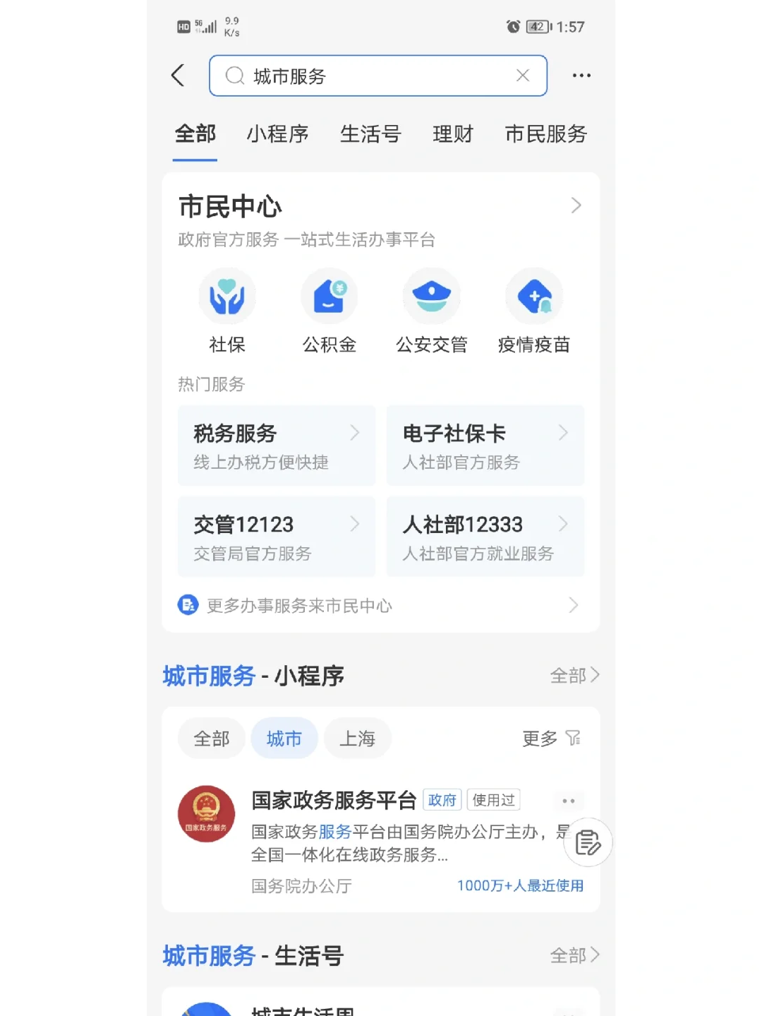 最新合肥哪里可以套公积金卡方法分析(最方便真实的象山合肥住房公积金卡怎么办理方法)