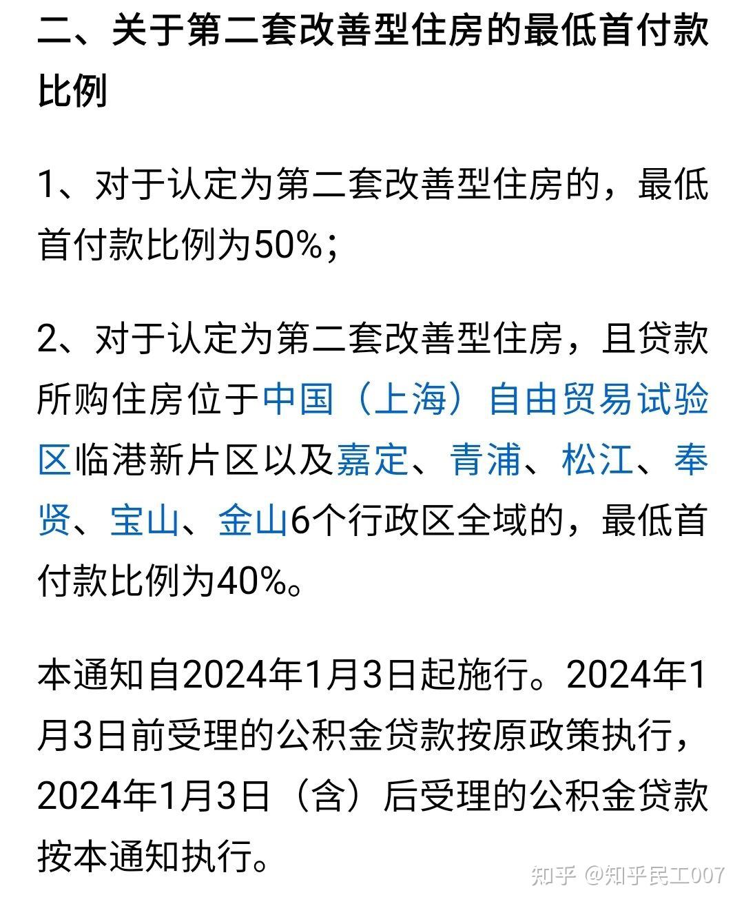最新上海松江高价回收公积金卡方法分析(最方便真实的象山松江公积金在哪里取方法)