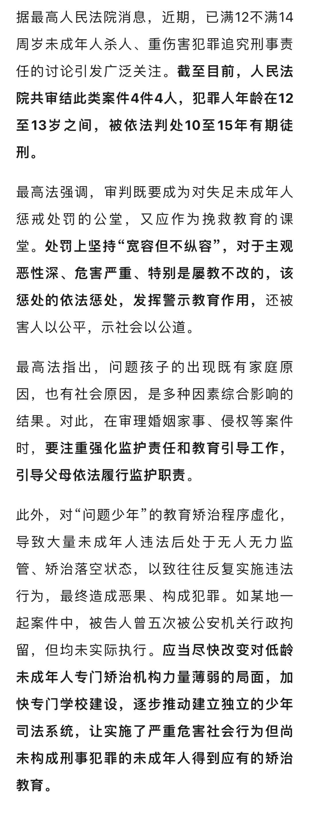 最新坐牢的人影响几代人方法分析(最方便真实的象山坐牢的人影响几代人当兵方法)
