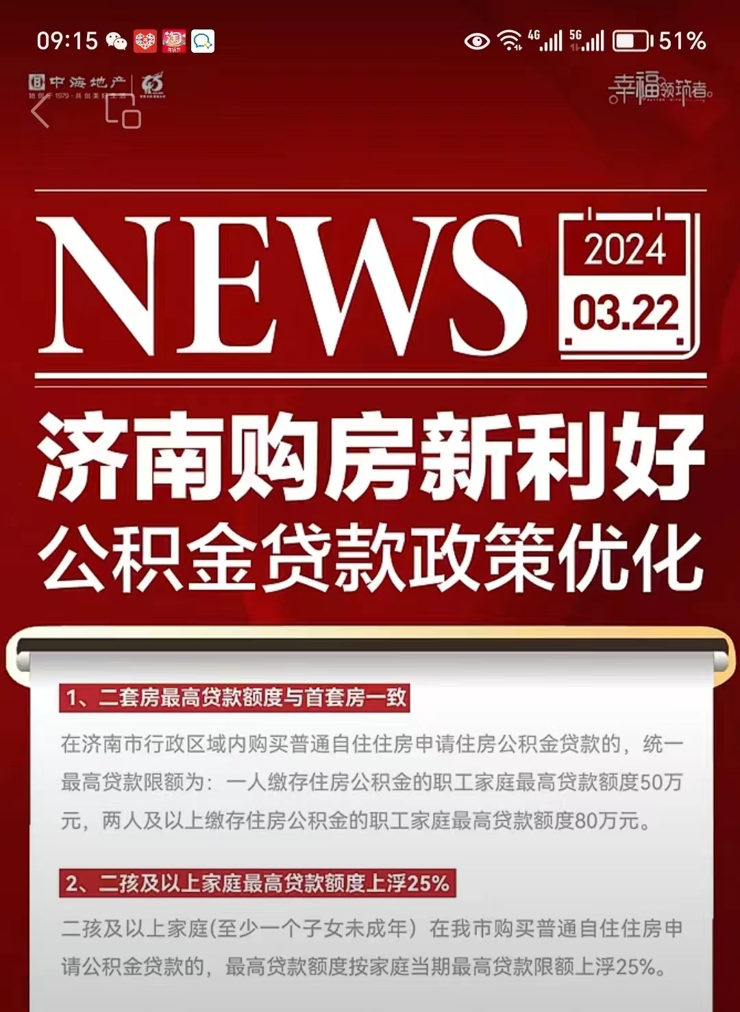 最新哪里有套公积金卡的方法分析(最方便真实的象山公积金卡去哪儿领方法)