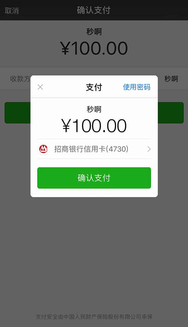 最新社保套现24小时微信怎么用方法分析(最方便真实的象山社保套现24小时微信怎么用不了方法)
