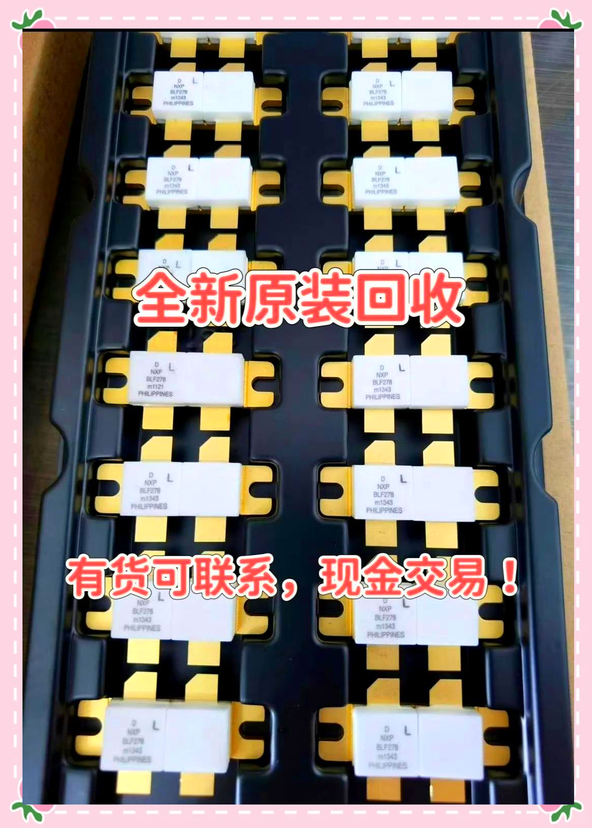 最新苏州高价回收回收ic方法分析(最方便真实的象山苏州 回收方法)