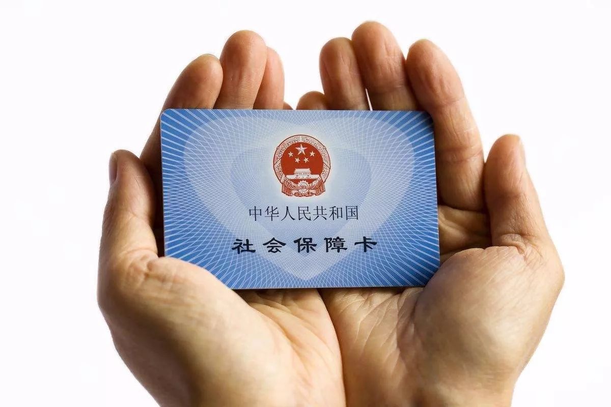 最新24小时套社保卡微信方法分析(最方便真实的象山社保卡在微信上怎么领钱方法)