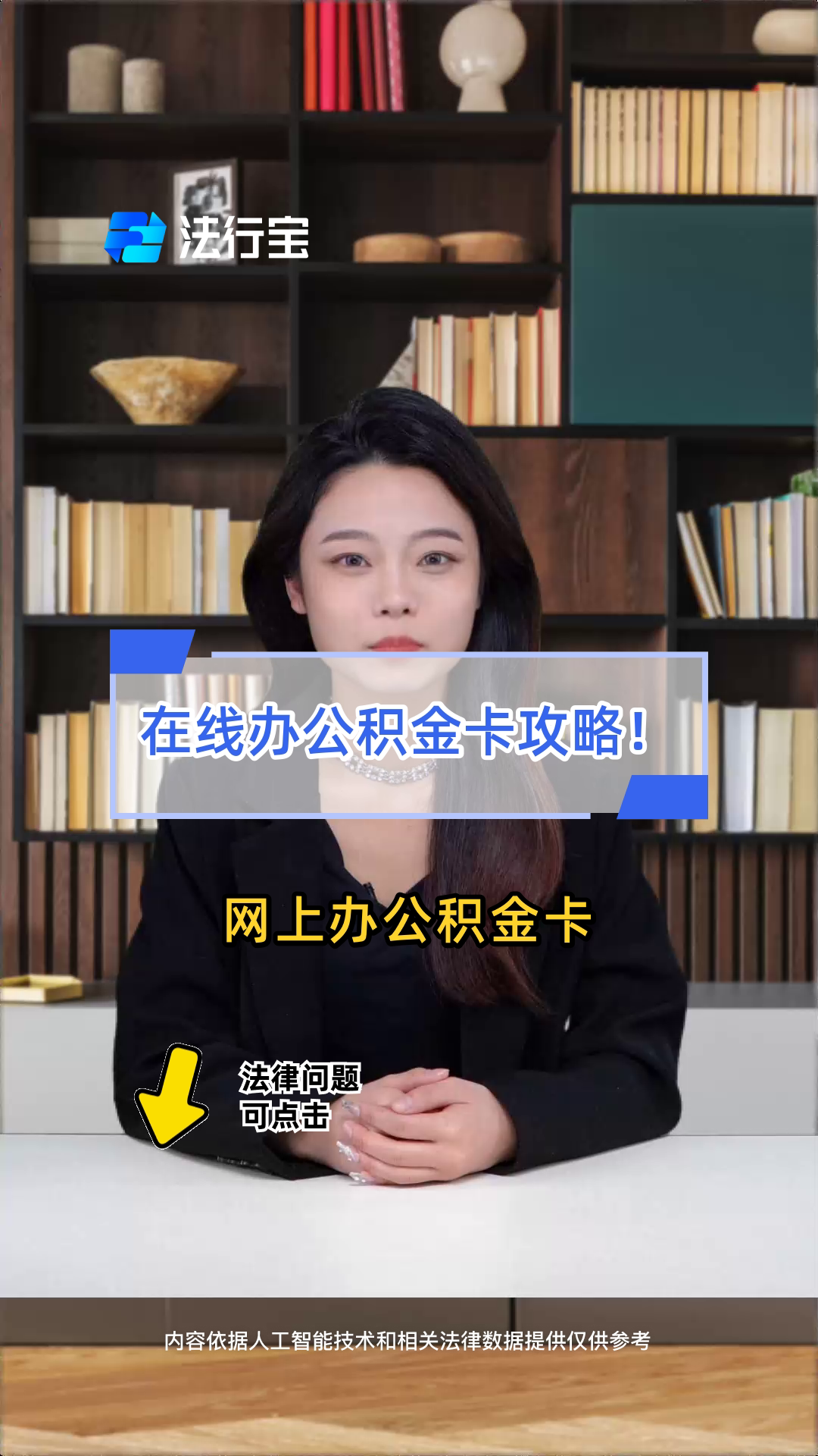 最新公积金卡过期了怎么重新办理方法分析(最方便真实的象山住房公积金卡到期了会影响取公积金吗方法)