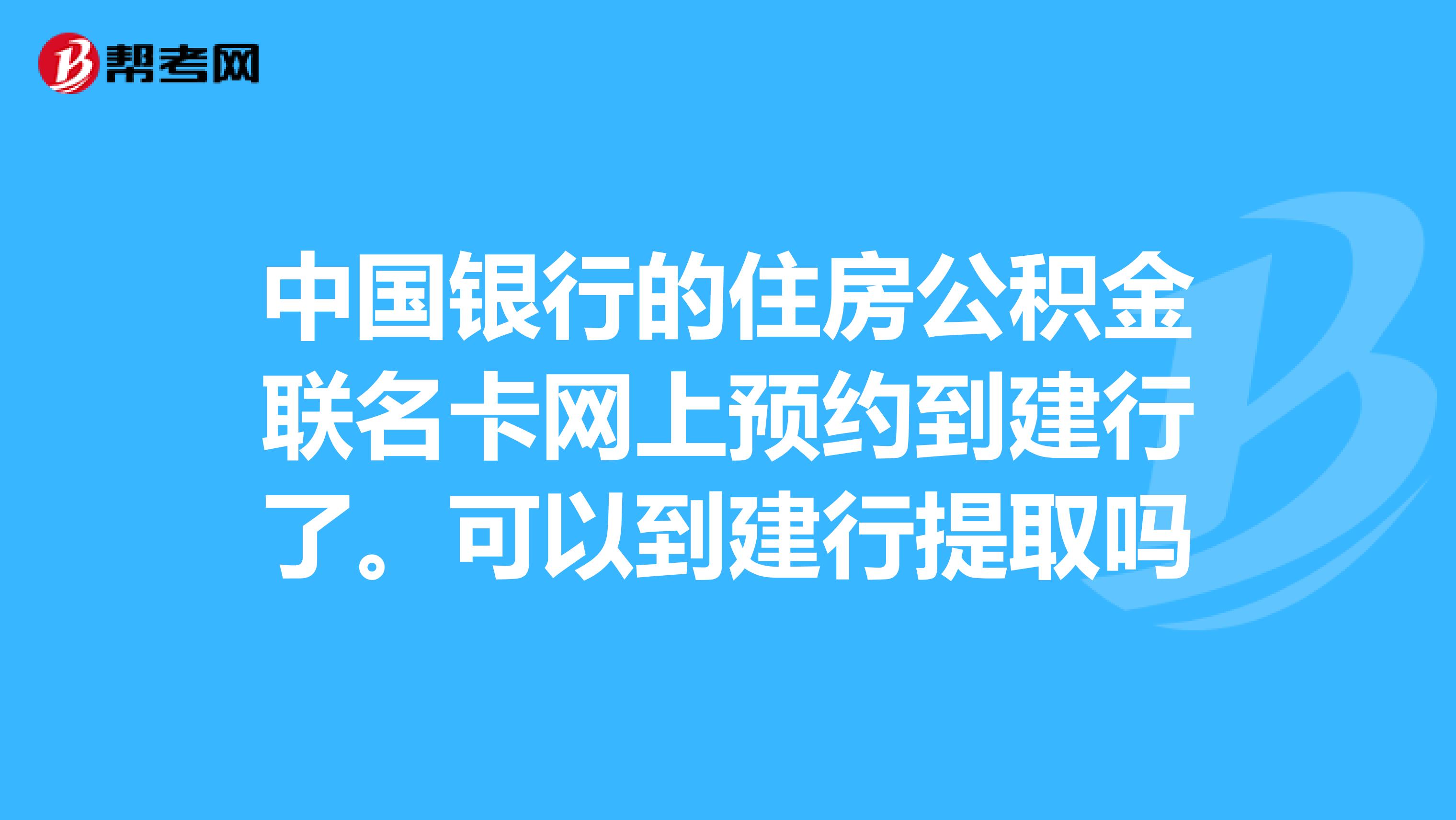 最新公积金卡过期了怎么重新办理方法分析(最方便真实的象山住房公积金卡到期了会影响取公积金吗方法)