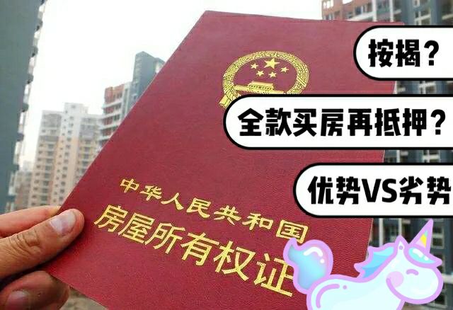 最新急用钱套公积金卡一般收多少方法分析(最方便真实的象山公积金套用后果方法)